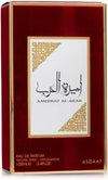 AMEERAT AL ARAB