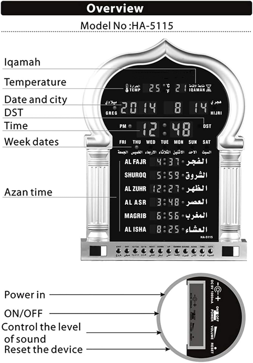 HARAMEEN Horloge Azan LED Mosquée avec Télécommande - 5 Prières Modifiables