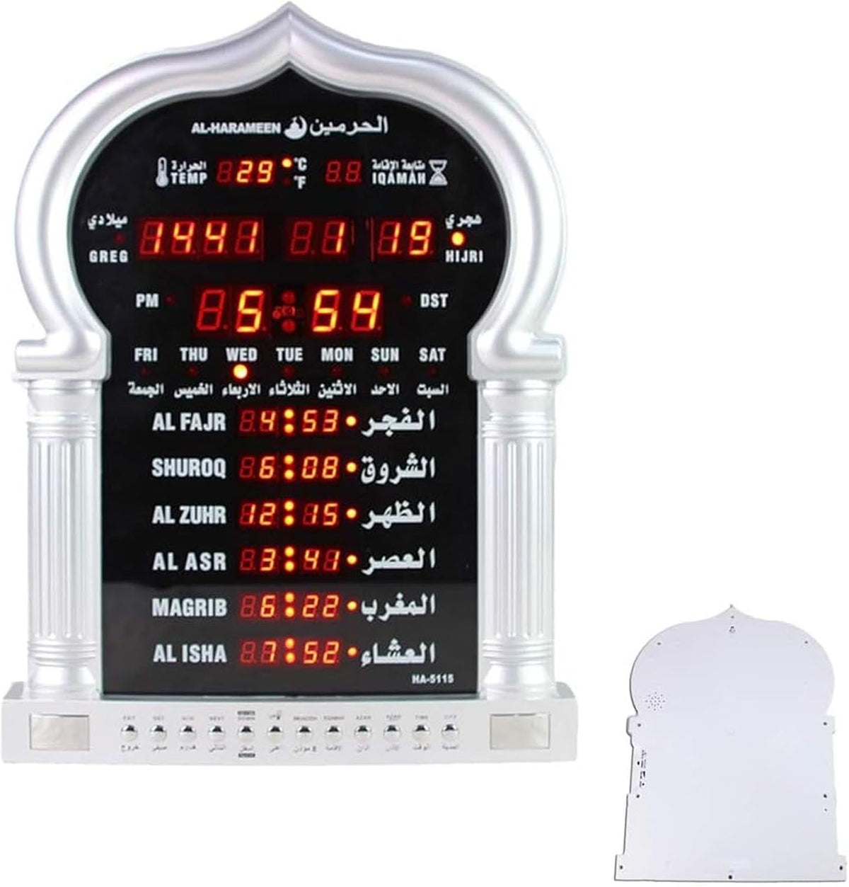 Horloge Murale Islamique LED Automatique - Réveil Prière Azan 1150 Villes
