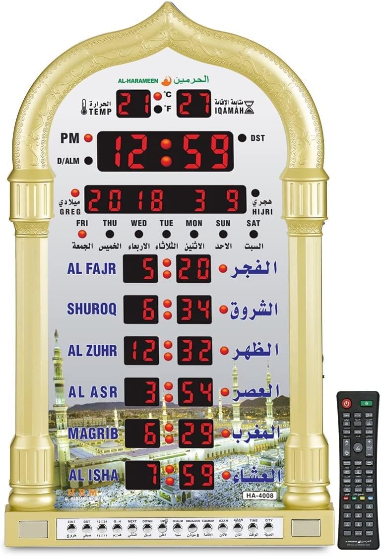 Horloge Murale Azan AL-HARAMEEN HA-4008 - 5 Prières Automatique Télécommande