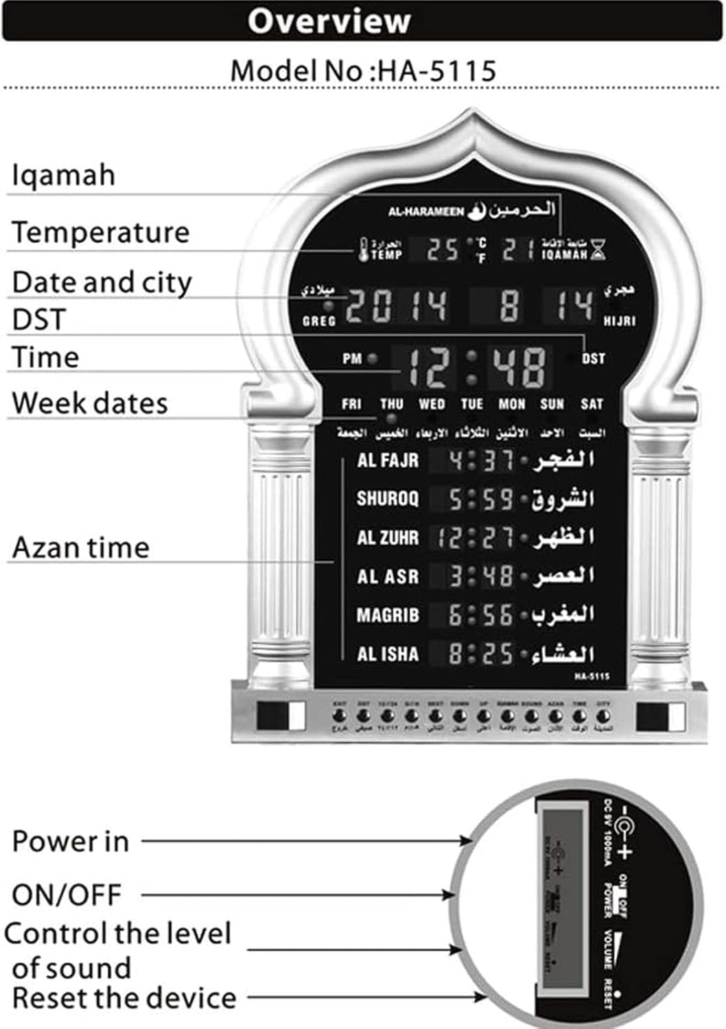 Horloge Murale Islamique LED Automatique - Réveil Prière Azan 1150 Villes