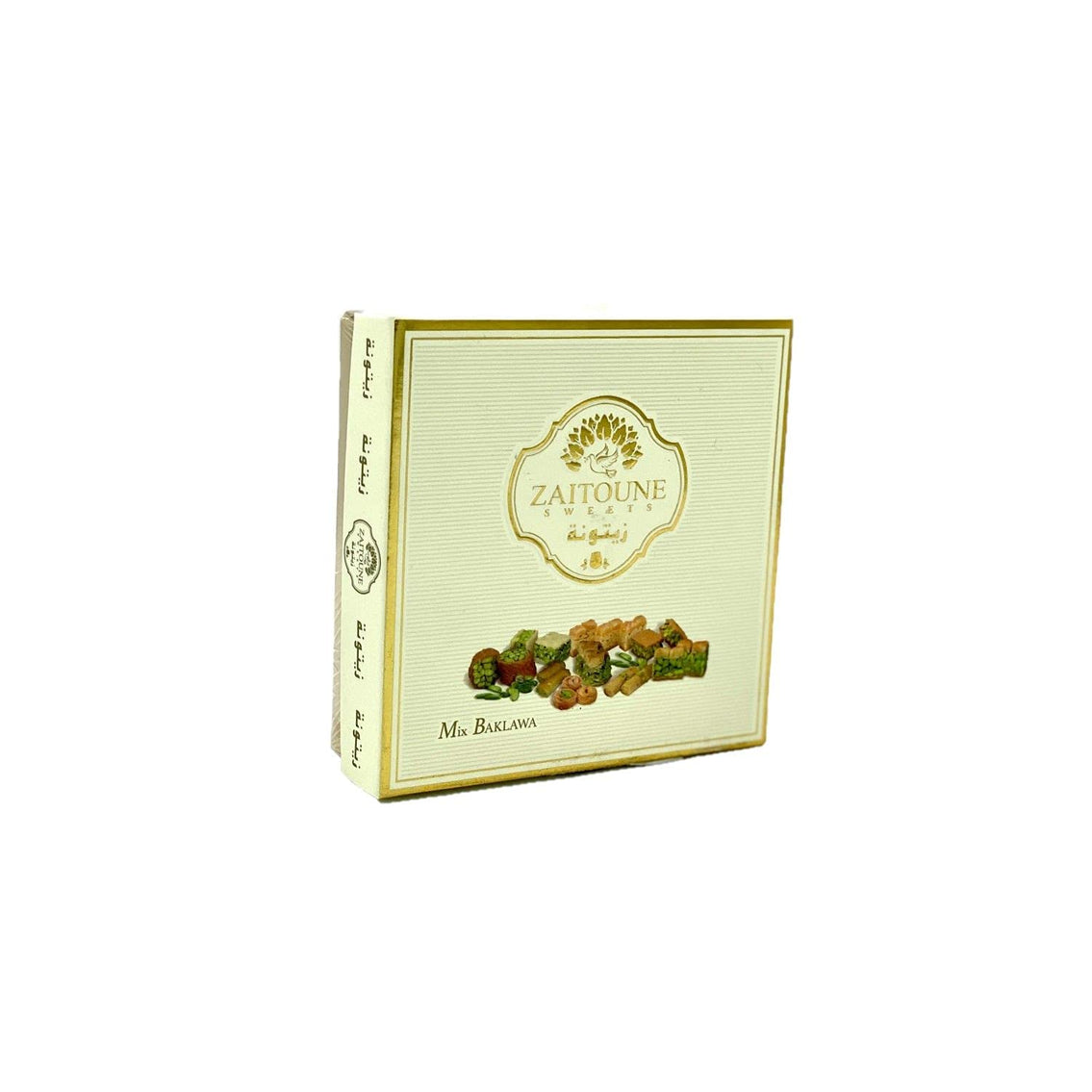 Lot de 3 Assortiments de Baklavas – Zaitoune – Boîte 100 g