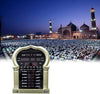 HARAMEEN Horloge Azan LED Mosquée avec Télécommande - 5 Prières Modifiables