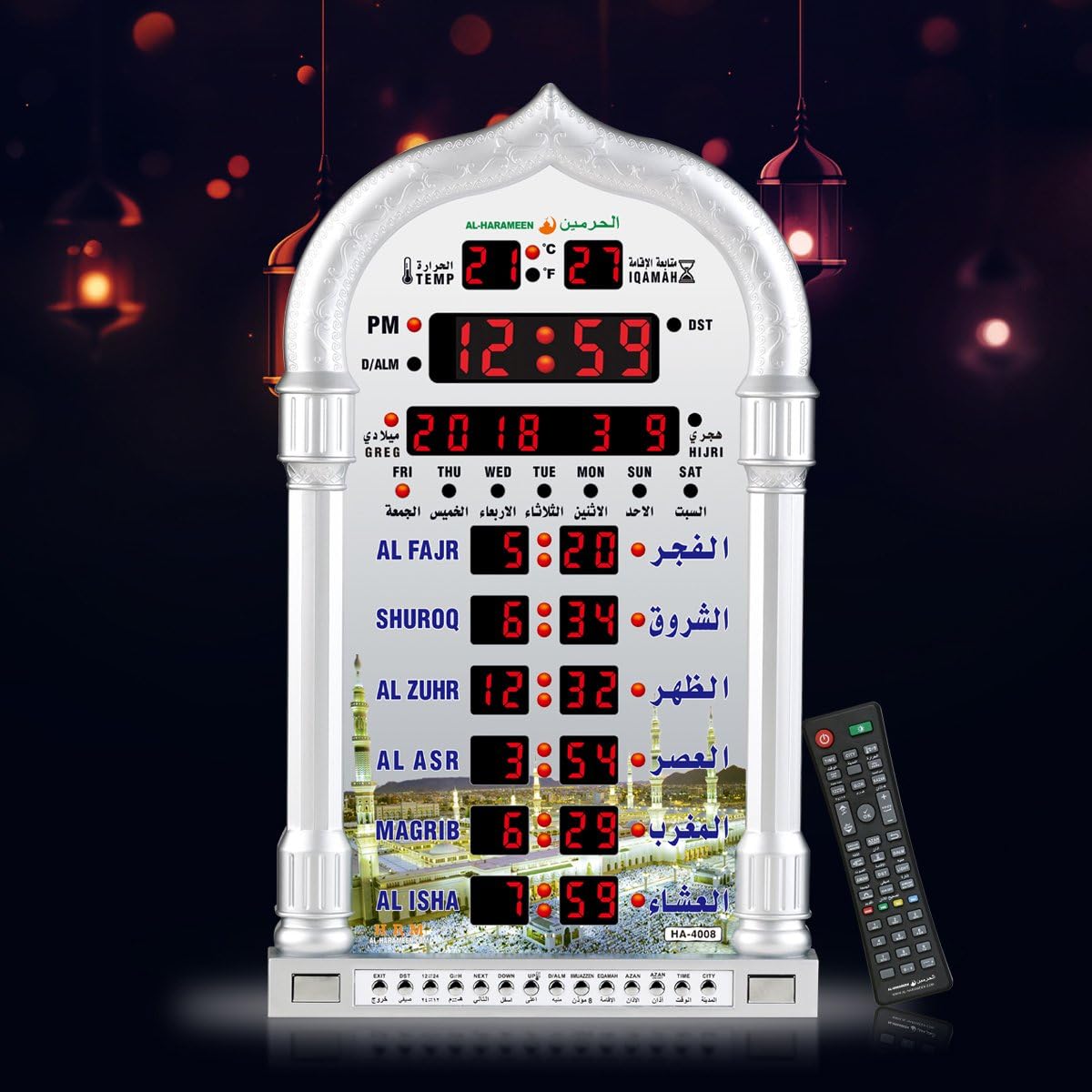 Horloge Murale Azan AL-HARAMEEN HA-4008 LED - Maison Bureau Mosquée - Gris