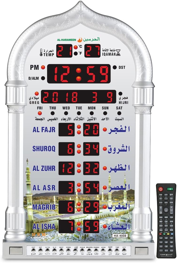 AL-HARAMEEN AZAN HA-4008 LED Wall Clock for Home Office Mosque Grey