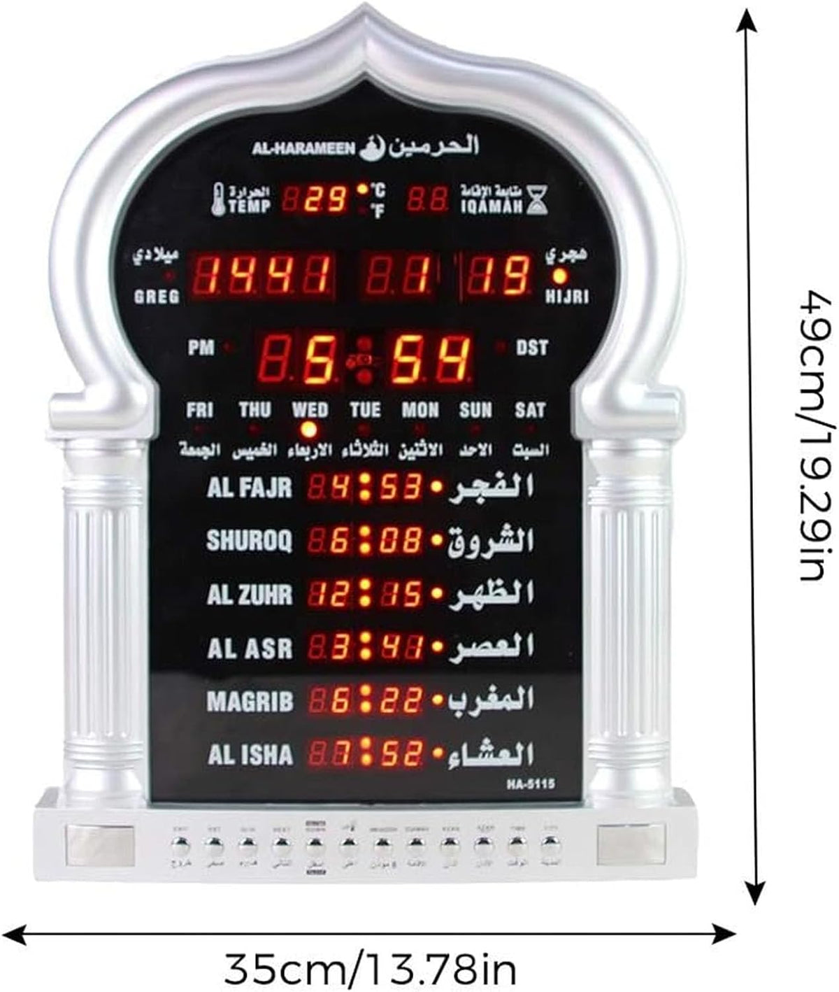 Horloge Murale Islamique LED Automatique - Réveil Prière Azan 1150 Villes