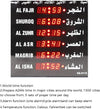 HARAMEEN Horloge Azan LED Mosquée avec Télécommande - 5 Prières Modifiables