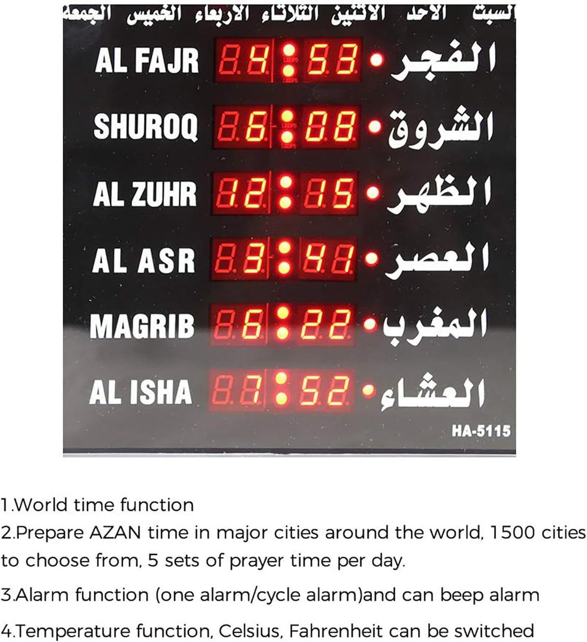HARAMEEN Horloge Azan LED Mosquée avec Télécommande - 5 Prières Modifiables