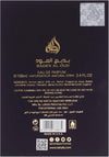 Lattafa Amethyste Badee Al Oud Eau De Parfum 100 ml Vaporizador