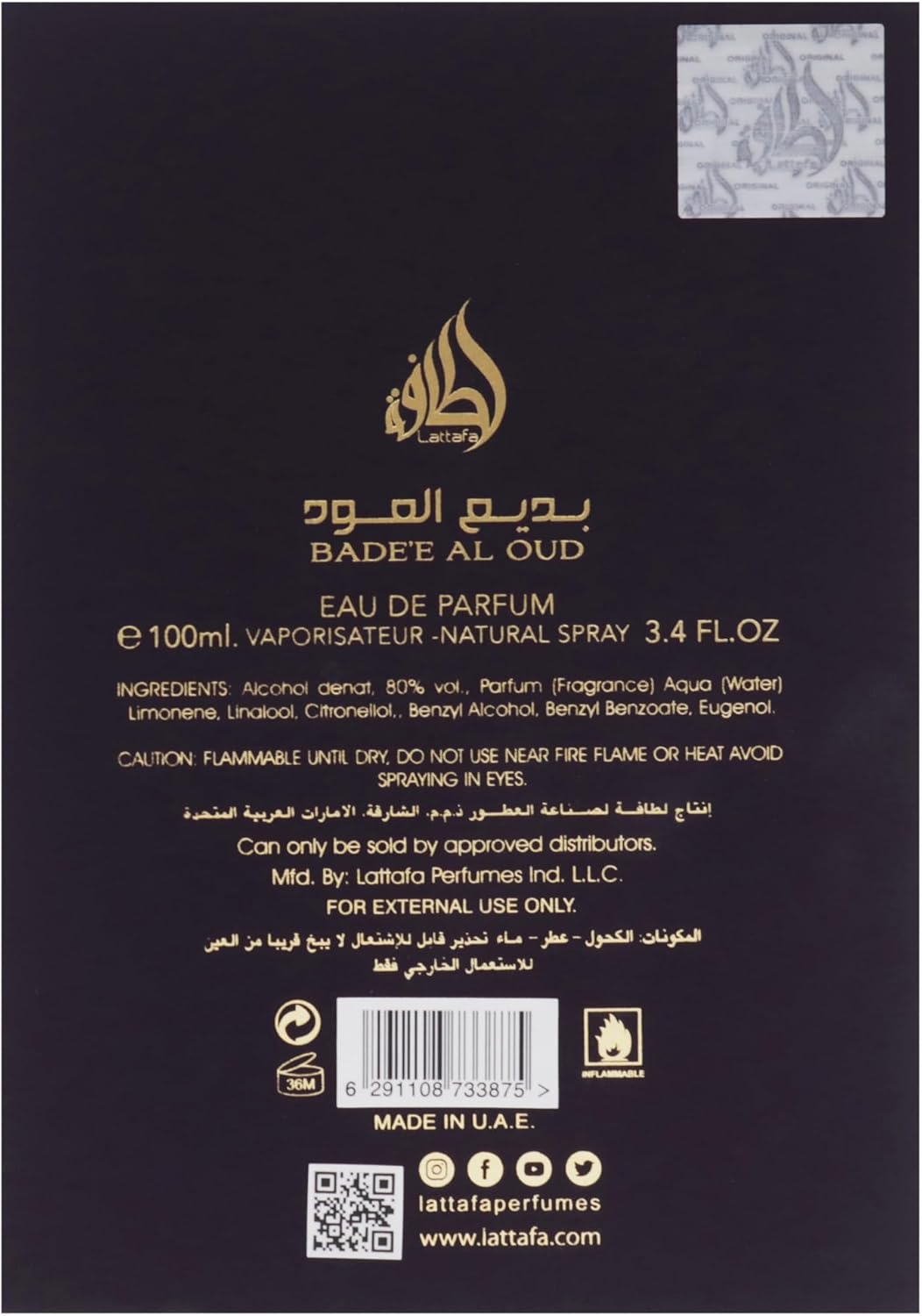 Lattafa Amethyste Badee Al Oud Eau De Parfum 100 ml Vaporizador