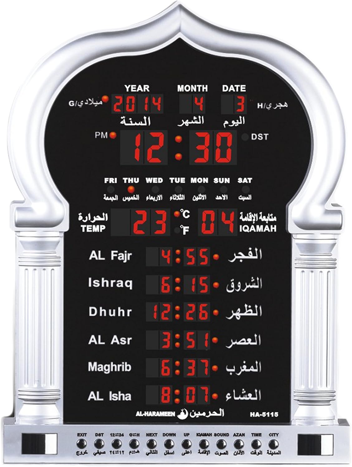 Horloge Azan Grande Taille HARAMEEN pour Maison ou Mosquée avec Affichage LED