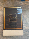 Khamrah Original Eau de Parfum 100 ml Unisex with Pleasant and Long Lasting Aromas Including a 5ml Refillable Spray Bottle - Long Lasting Fragrance (Khamrah)