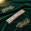 Siwak Naturel Sewal Haleemi – Bâton de Miswak avec Étui de Voyage