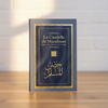 La Citadelle du Musulman - Rappels et Invocations du Livre et de la Sunna